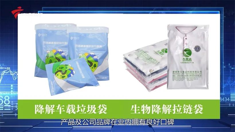 久信達科技持續(xù)倡導(dǎo)環(huán)保包裝，助力綠色環(huán)境建設(shè)(圖4)