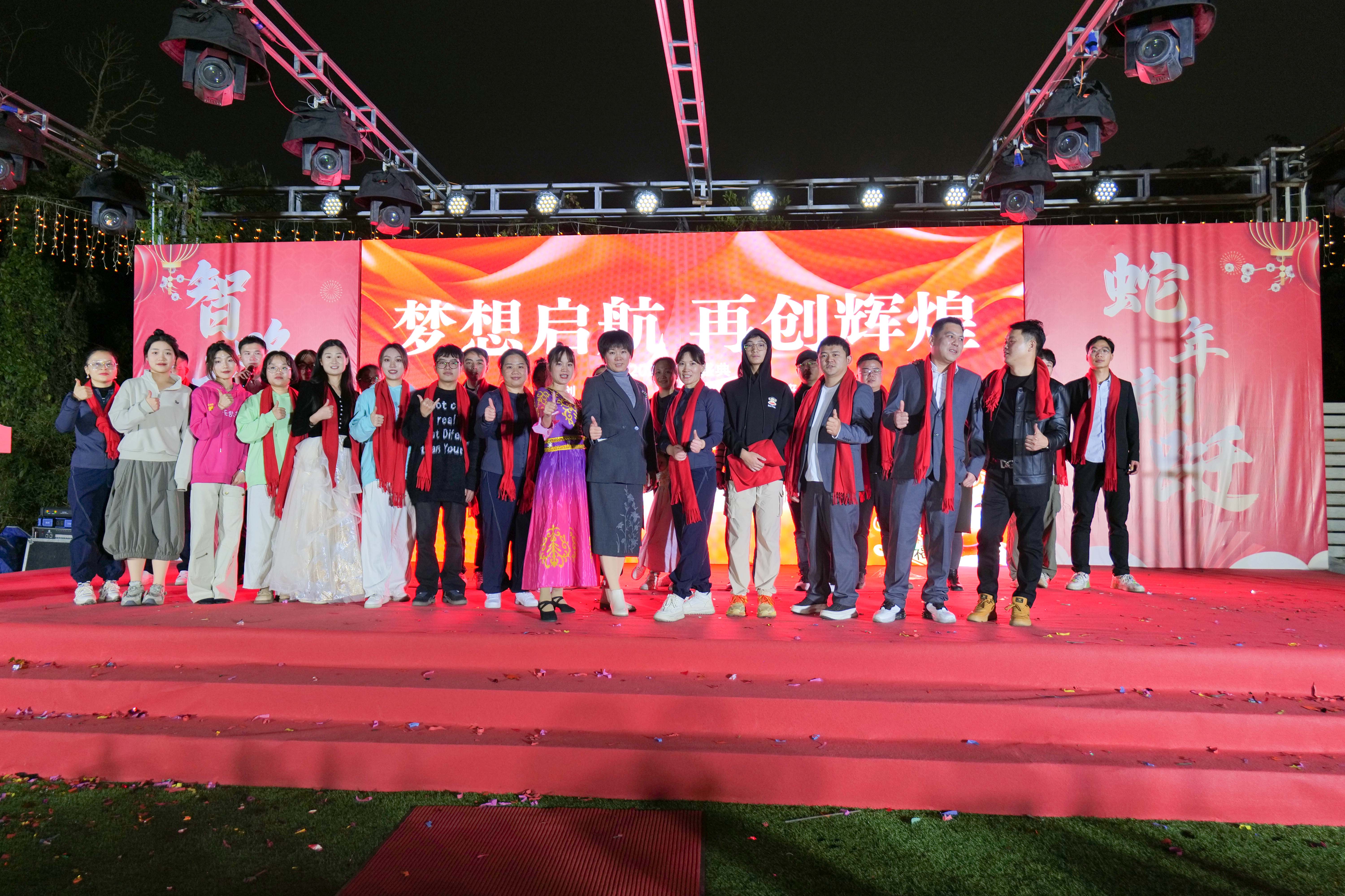 久信達科技2024年年會圓滿落幕：感恩同行，共創(chuàng)環(huán)保新未來，乘風破浪，夢想起航(圖18)