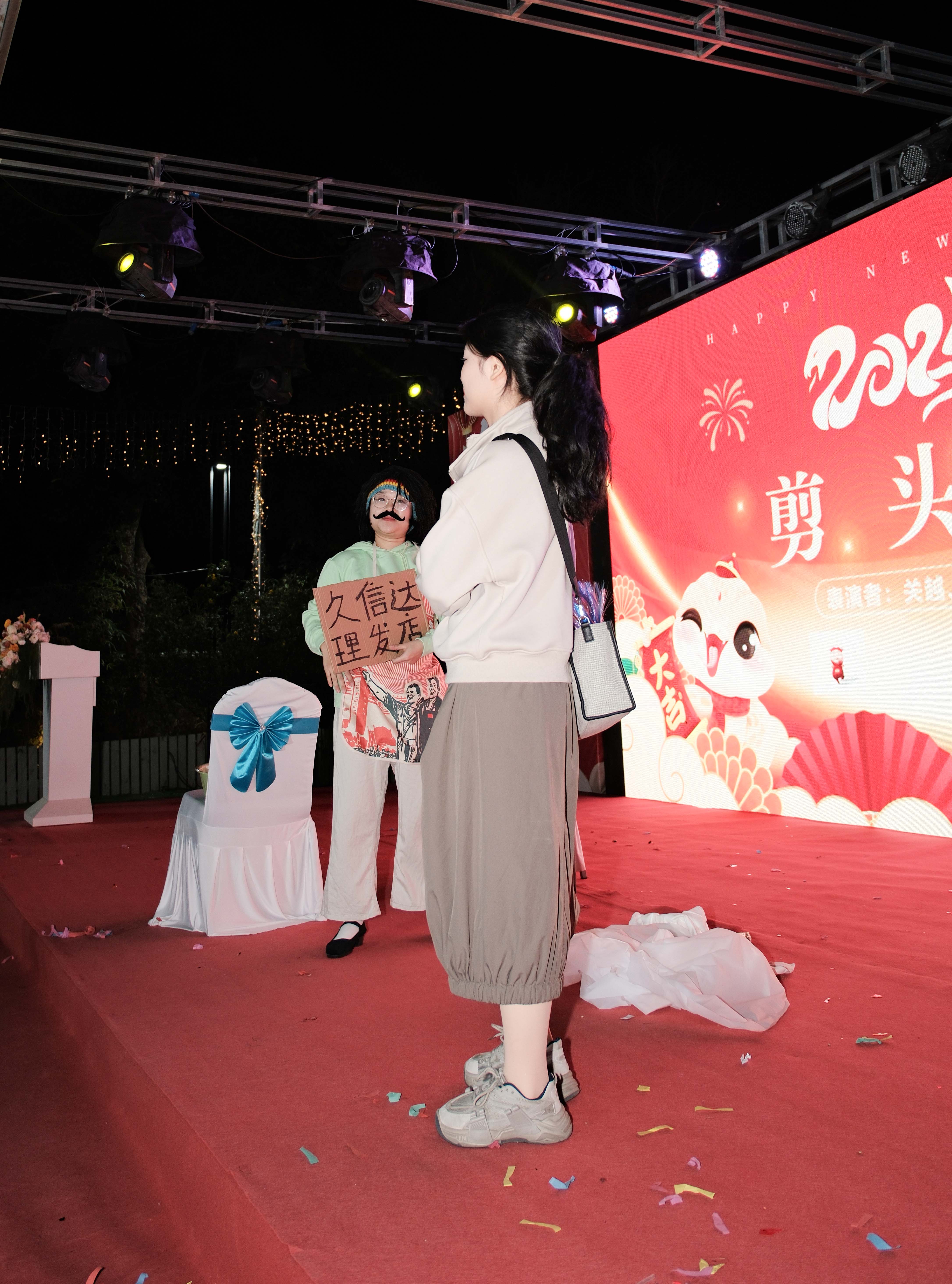 久信達科技2024年年會圓滿落幕：感恩同行，共創(chuàng)環(huán)保新未來，乘風破浪，夢想起航(圖8)