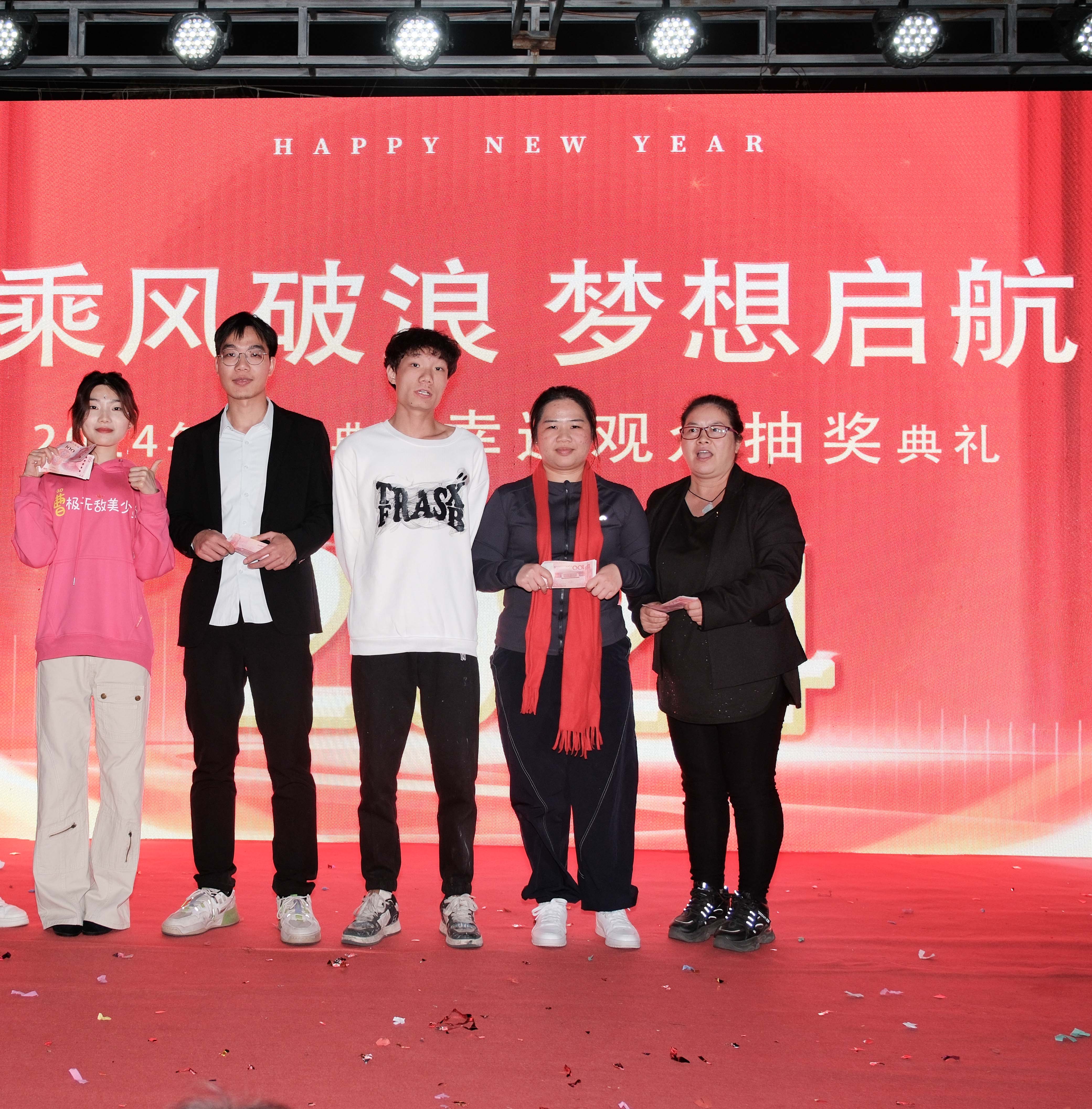 久信達科技2024年年會圓滿落幕：感恩同行，共創(chuàng)環(huán)保新未來，乘風破浪，夢想起航(圖17)